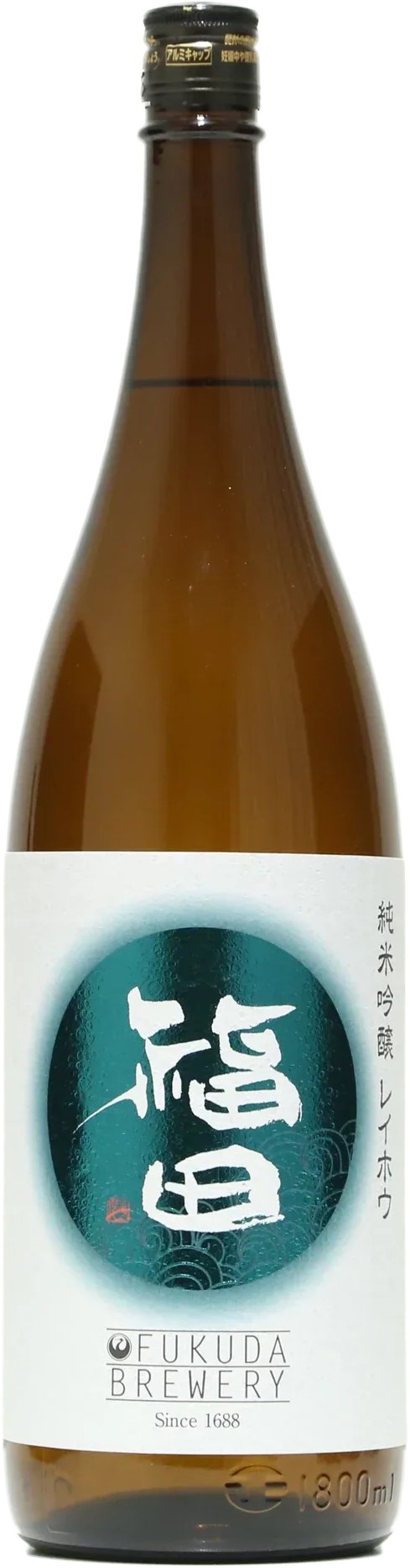 福田 レイホウ 靈峰 火入 純米吟釀