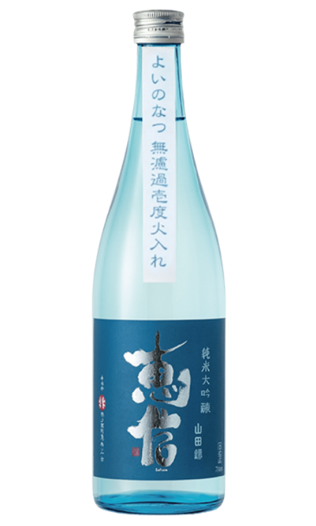 君之井 惠信 山田錦 醉夏 純米大吟醸