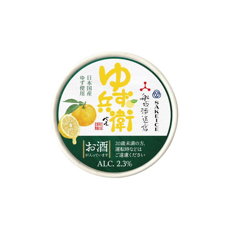 SAKEICE 日本酒冰淇淋 柚子兵衛風味(36盒出貨)