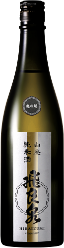 飛良泉 龜之尾 山廢 純米酒