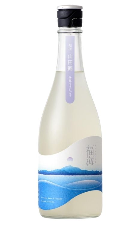 福海 山田錦 活性うすにごり